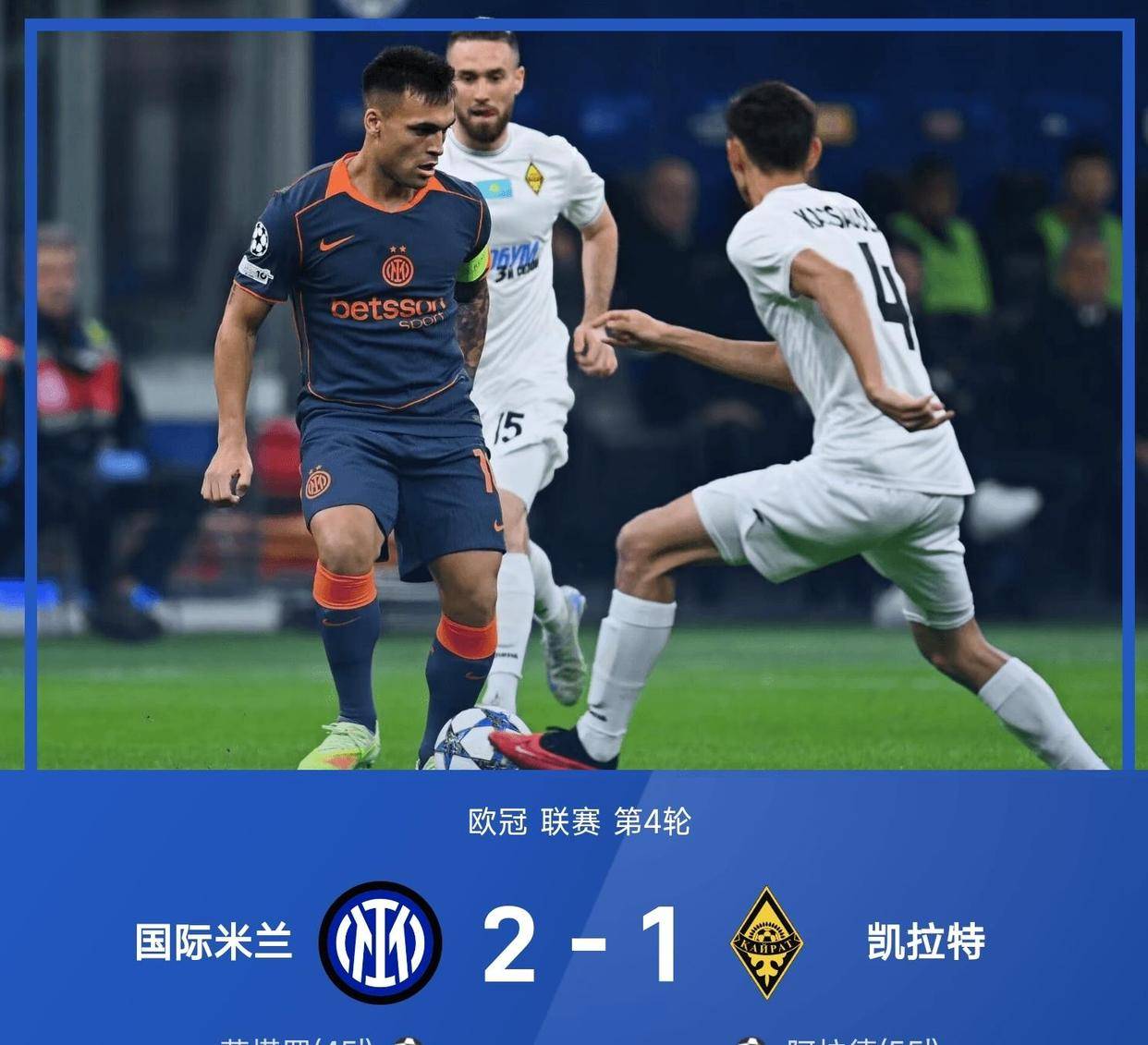 旺财娱乐-欧篮联赛前走向成谜，曼城远射贴柱，气氛紧张，轮换策略成焦点(曼城20莱斯特城回放)