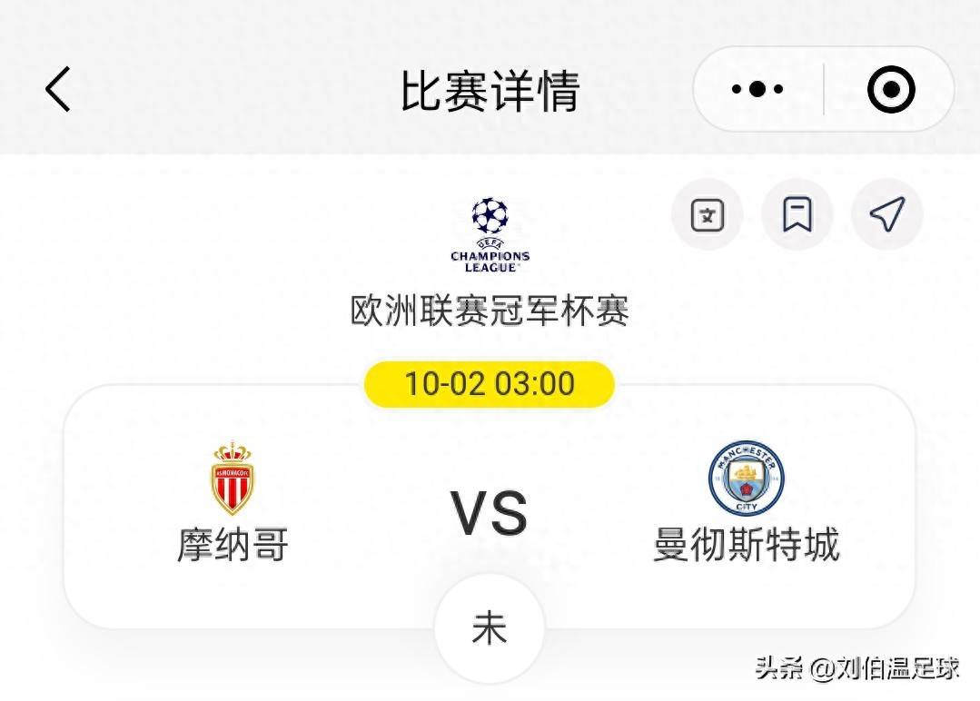 今夜摩纳哥调整名单以备欧冠,临场应变环节打磨,气氛紧张,训练强度明显提升的简单介绍 今夜摩纳哥调整名单以备欧冠,临场应变环节打磨,气氛紧张,训练强度明显提升的简单介绍