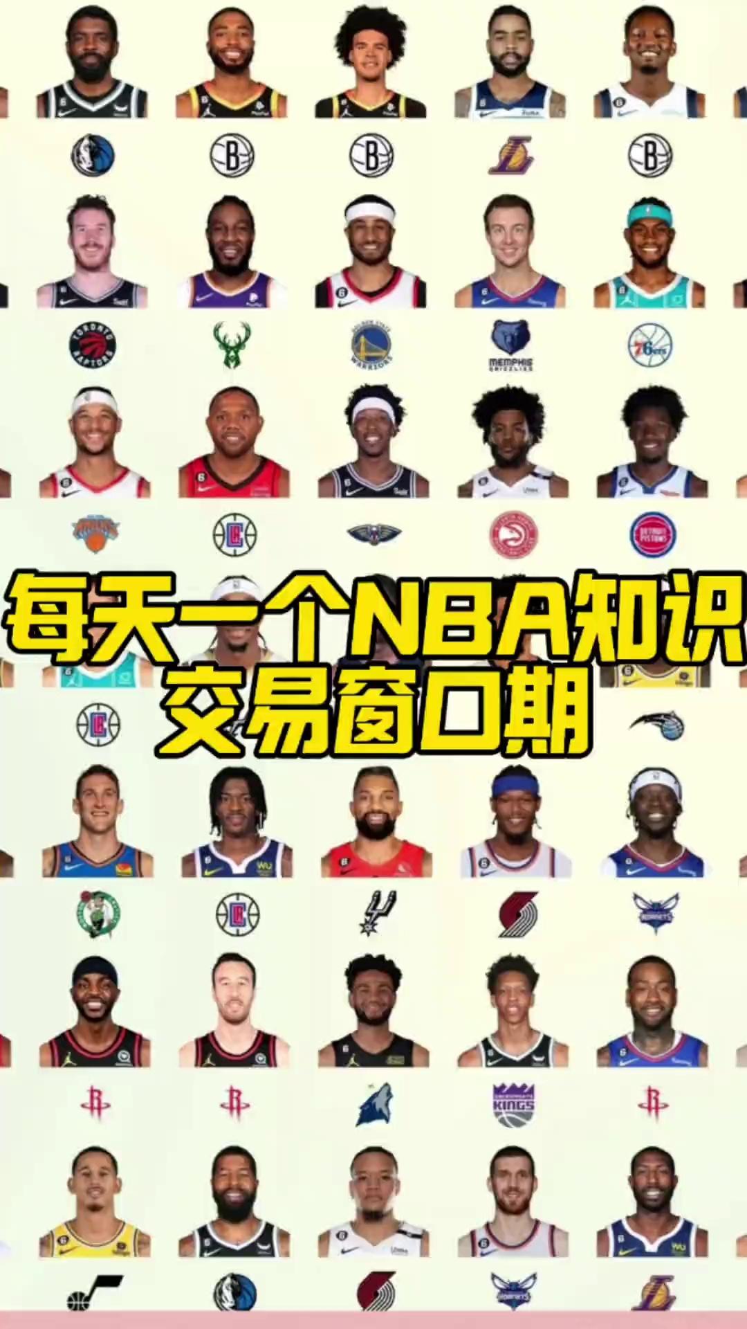 关于NBA季后赛赛程吃紧；洛杉矶湖人窗口期战术微调；目标明确；纪律约束更严格的信息