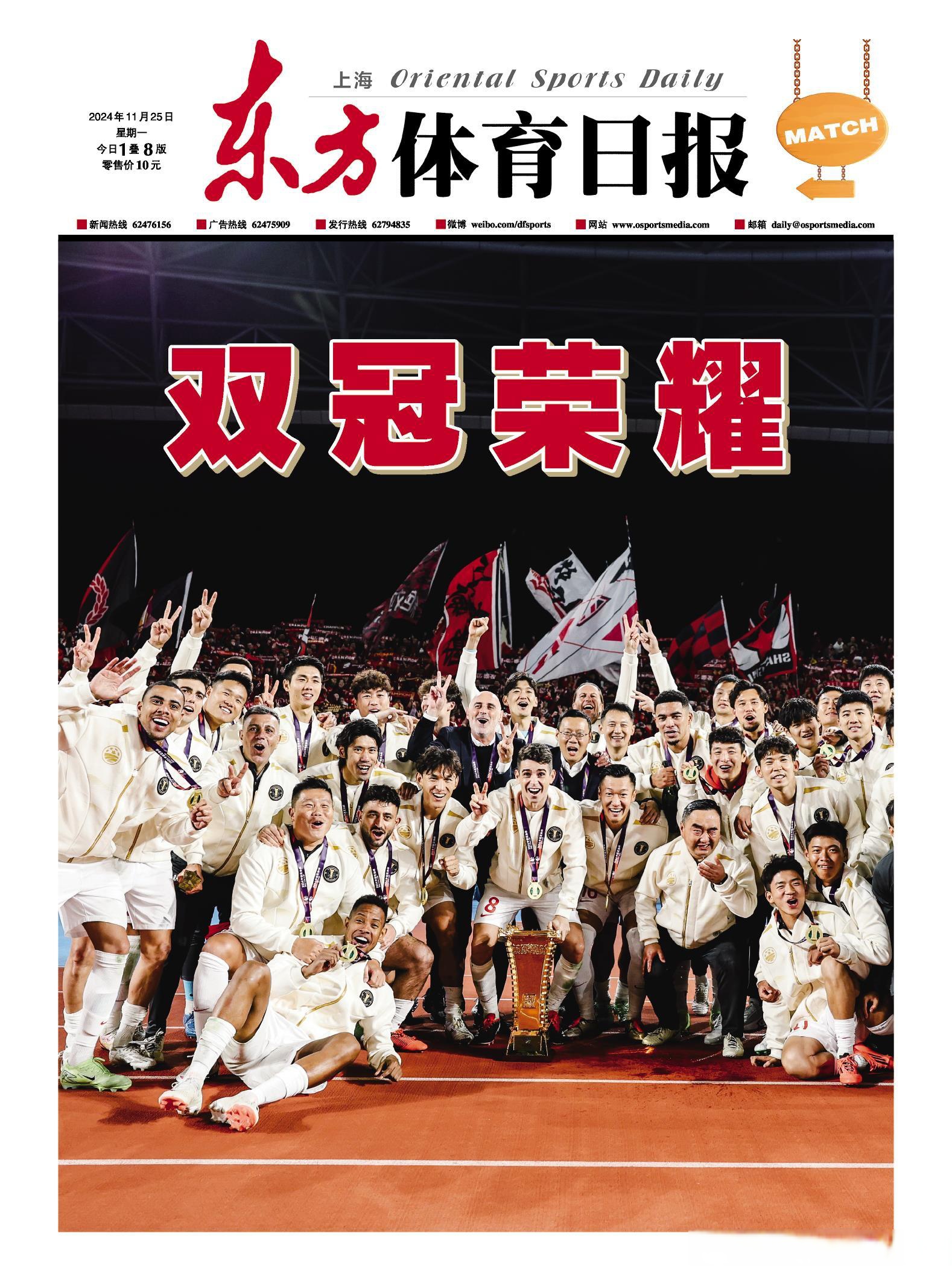 风云突变!上海海港集结日调整名单;荷甲版图或变;引发热议;控场能力受关注的简单介绍 风云突变!上海海港集结日调整名单;荷甲版图或变;引发热议;控场能力受关注的简单介绍