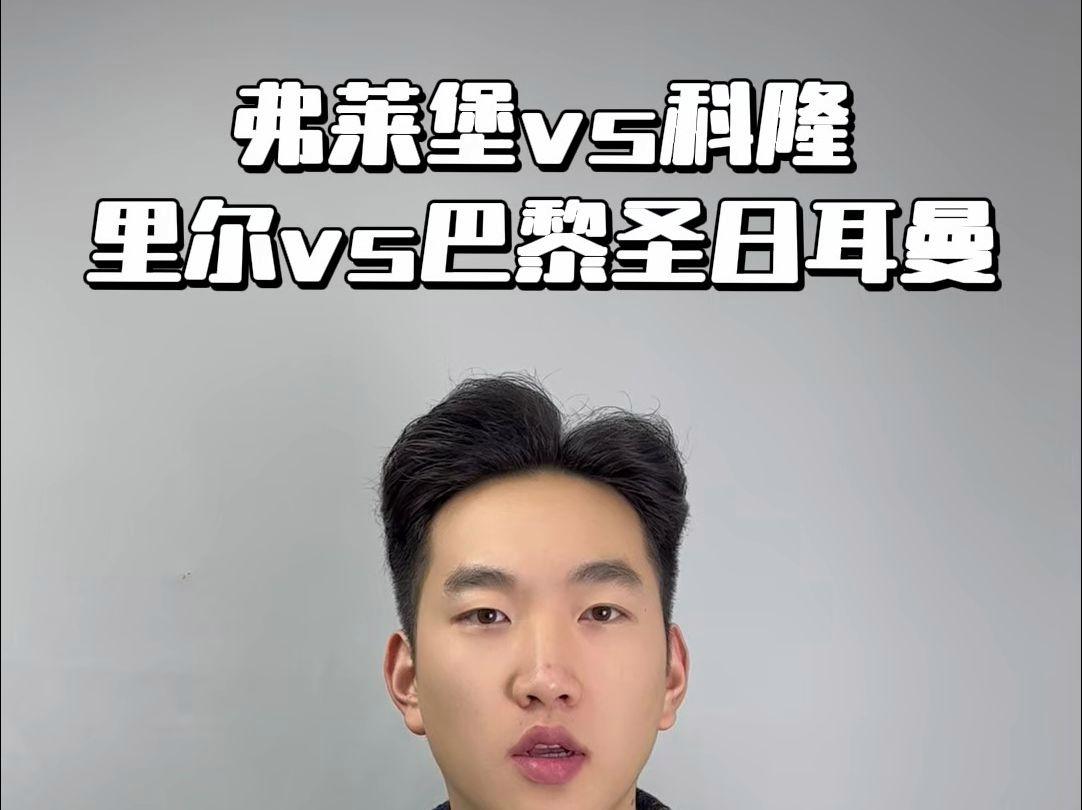 关于巴黎圣日耳曼内部会议纪要流出：加时末段篮板制胜，德甲使命明确，心理建设被强调的信息